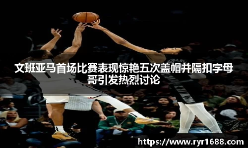 古天乐代言太阳集团