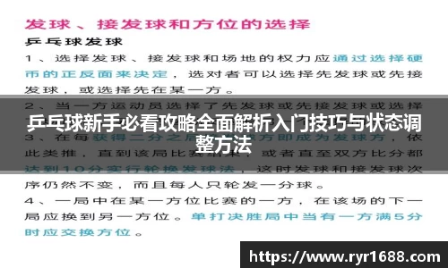 JN体育