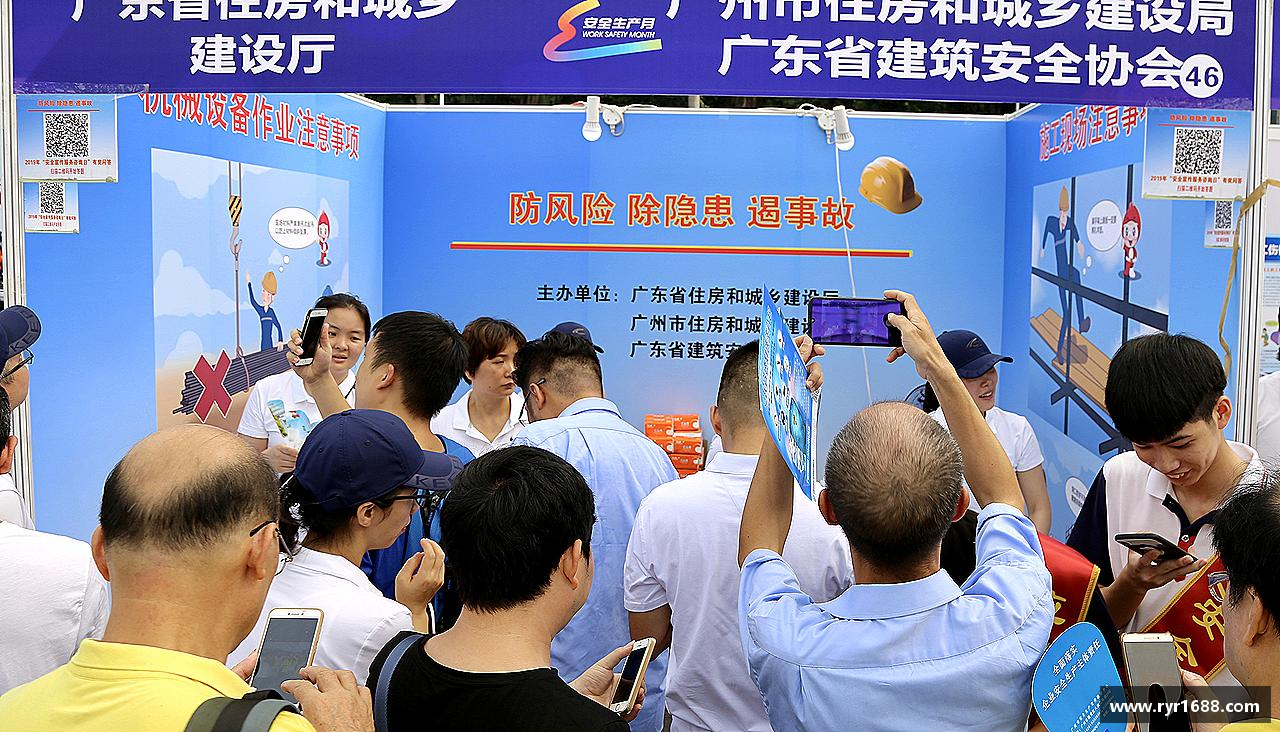 汇聚激情，创造传奇！
